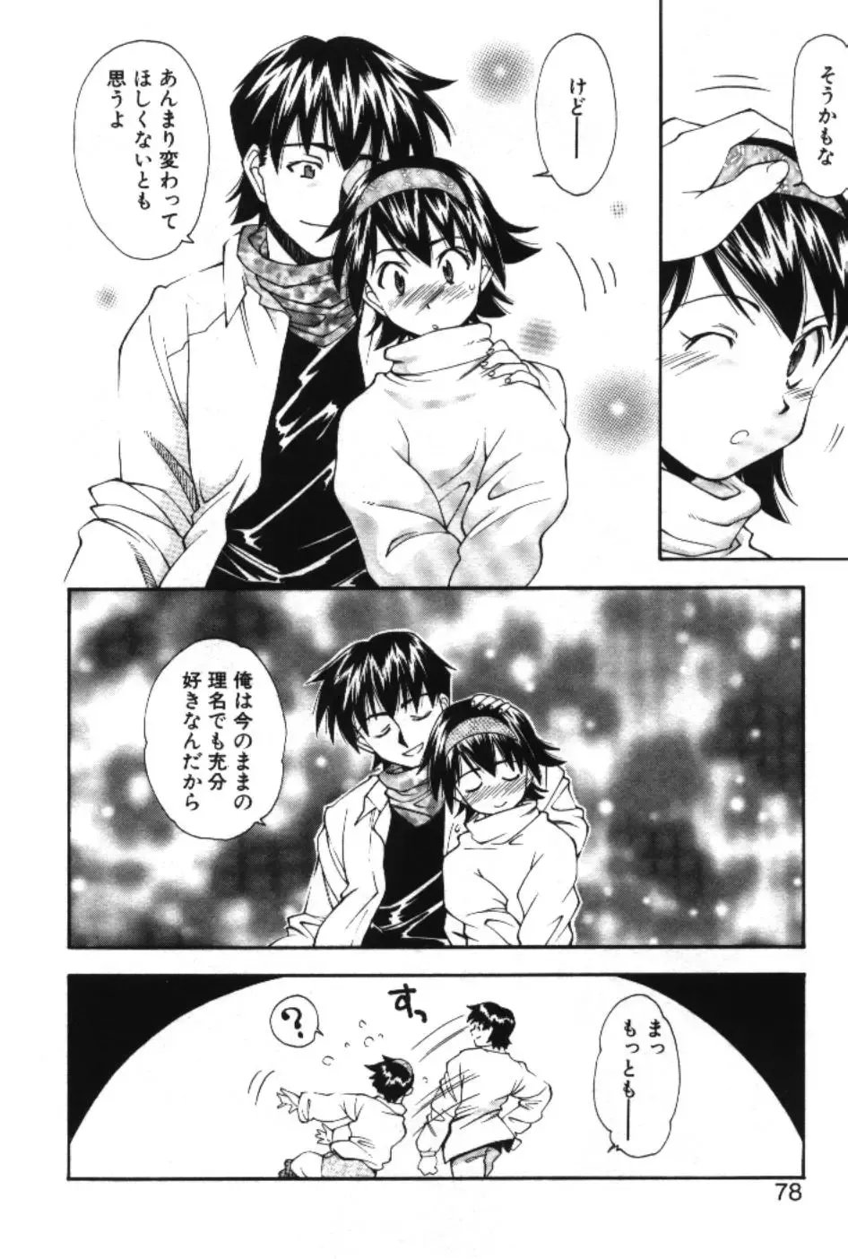 [Ryoumoto Hatsumi] Maakuri Mannish Fhentai - Page 80