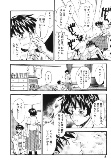 [Ryoumoto Hatsumi] Maakuri Mannish Fhentai - Page 10