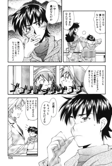 [Ryoumoto Hatsumi] Maakuri Mannish Fhentai - Page 107