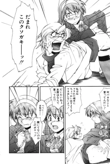 [Ryoumoto Hatsumi] Maakuri Mannish Fhentai - Page 126