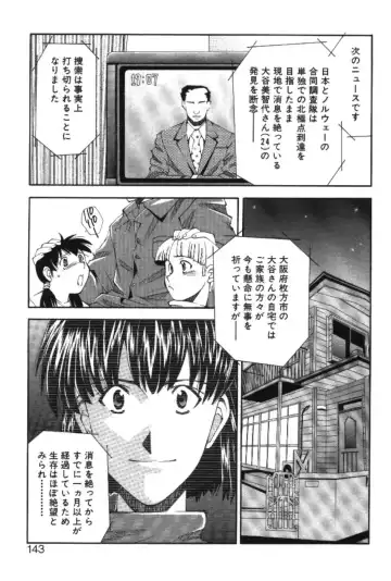 [Ryoumoto Hatsumi] Maakuri Mannish Fhentai - Page 145