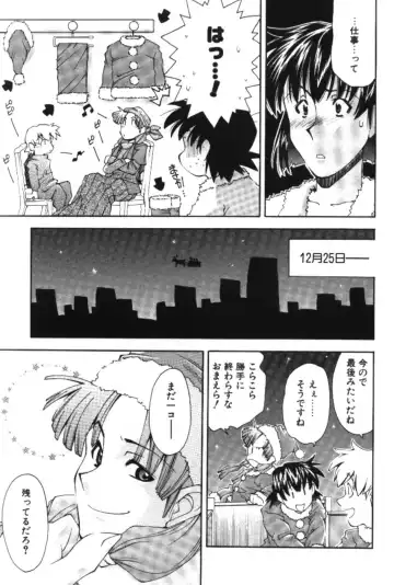 [Ryoumoto Hatsumi] Maakuri Mannish Fhentai - Page 159