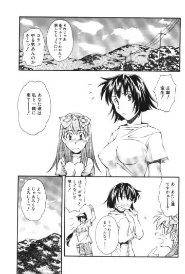 [Ryoumoto Hatsumi] Maakuri Mannish Fhentai - Page 165