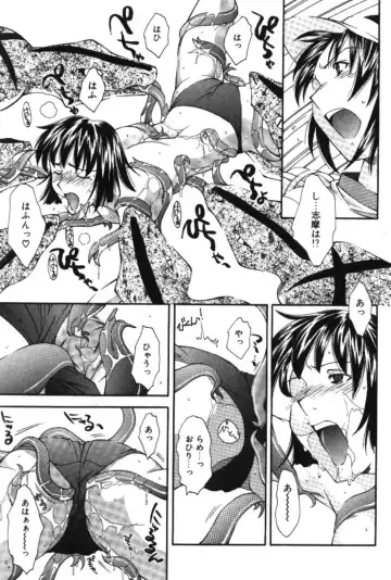 [Ryoumoto Hatsumi] Maakuri Mannish Fhentai - Page 171