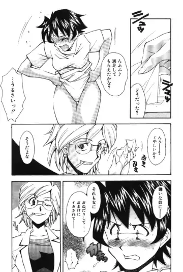 [Ryoumoto Hatsumi] Maakuri Mannish Fhentai - Page 63