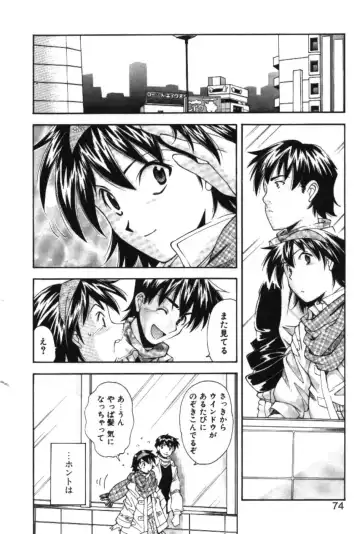 [Ryoumoto Hatsumi] Maakuri Mannish Fhentai - Page 76