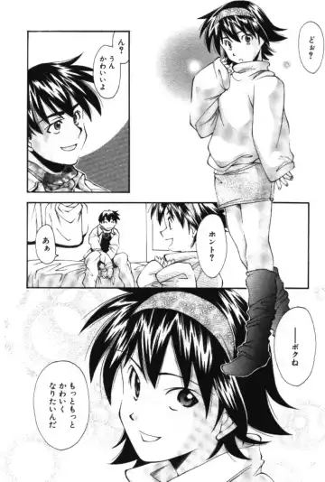 [Ryoumoto Hatsumi] Maakuri Mannish Fhentai - Page 78