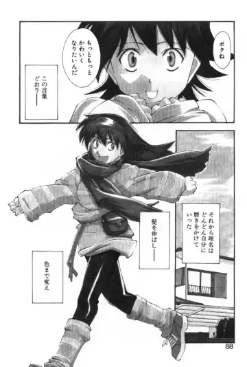 [Ryoumoto Hatsumi] Maakuri Mannish Fhentai - Page 90