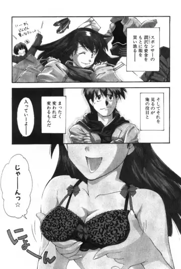 [Ryoumoto Hatsumi] Maakuri Mannish Fhentai - Page 91