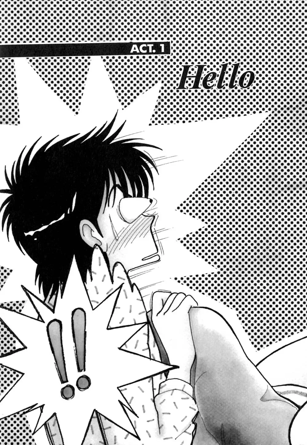 [Arimura Shinobu] Casanova no Tamago Fhentai - Page 10