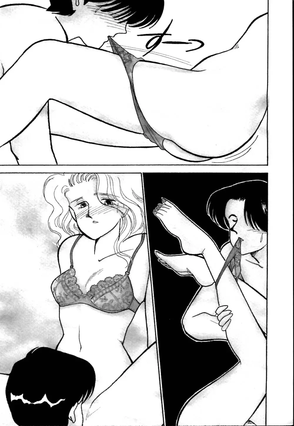 [Arimura Shinobu] Casanova no Tamago Fhentai - Page 144