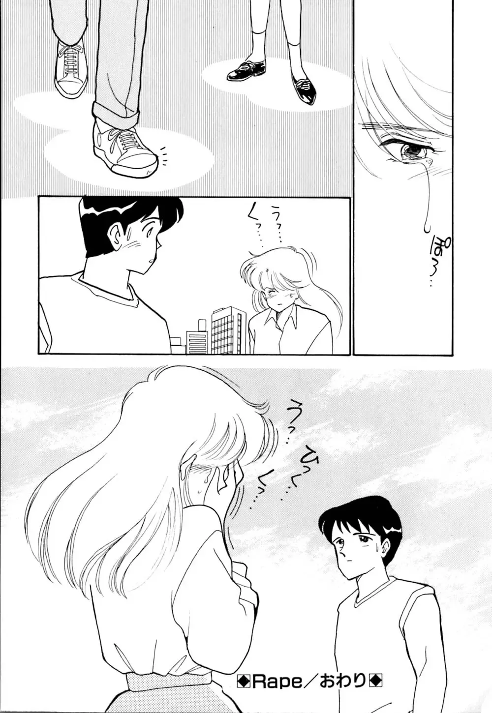 [Arimura Shinobu] Casanova no Tamago Fhentai - Page 79