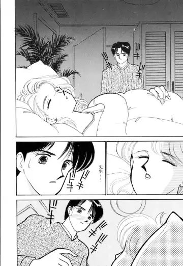 [Arimura Shinobu] Casanova no Tamago Fhentai - Page 125