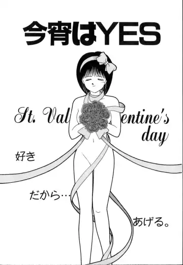 [Arimura Shinobu] Casanova no Tamago Fhentai - Page 160