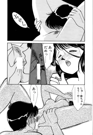 [Arimura Shinobu] Casanova no Tamago Fhentai - Page 170