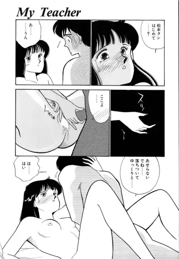 [Arimura Shinobu] Casanova no Tamago Fhentai - Page 40