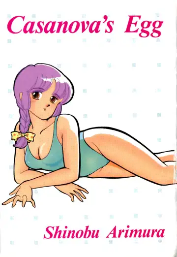 [Arimura Shinobu] Casanova no Tamago Fhentai - Page 6