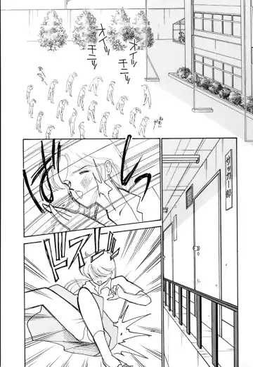 [Arimura Shinobu] Casanova no Tamago Fhentai - Page 65