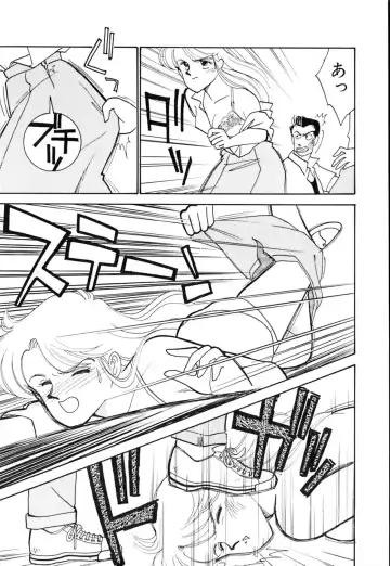 [Arimura Shinobu] Casanova no Tamago Fhentai - Page 68