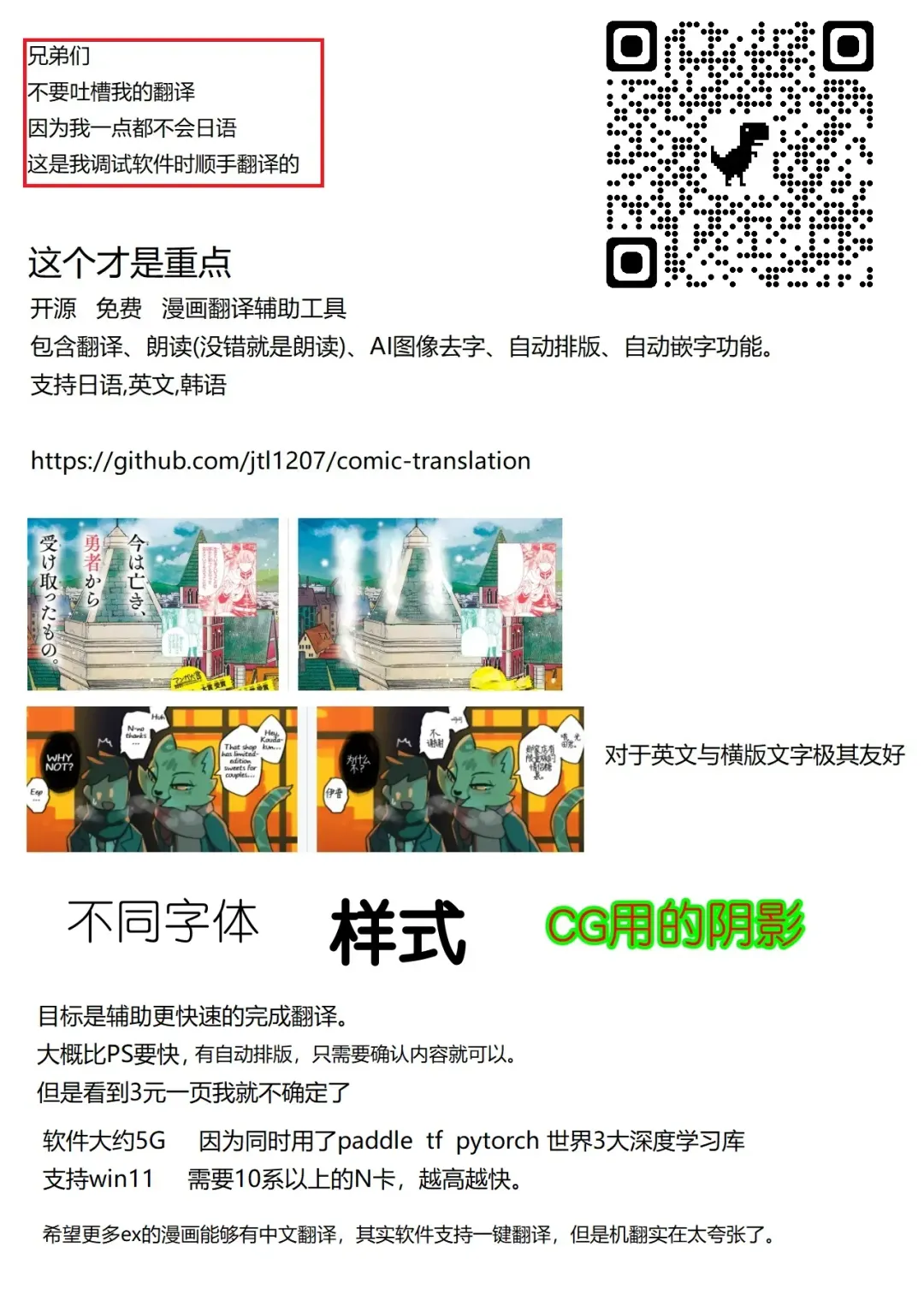 [Dancyo] Iinchou wa Kyou kara Minna no Omocha ~Rape Shashin de Kyouhaku Hen~ Fhentai - Page 2