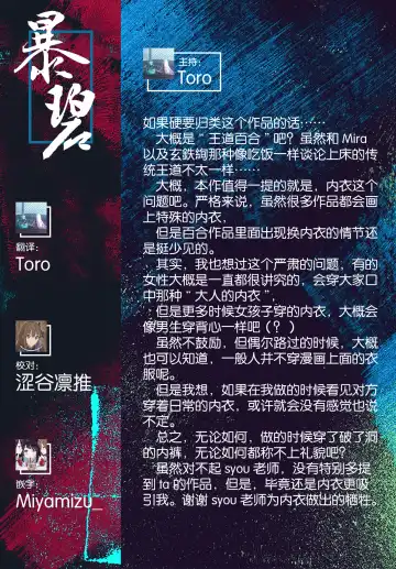 [Syou] Hajimete wa kinenbi ni. | 在纪念日的初体验。 Fhentai - Page 26