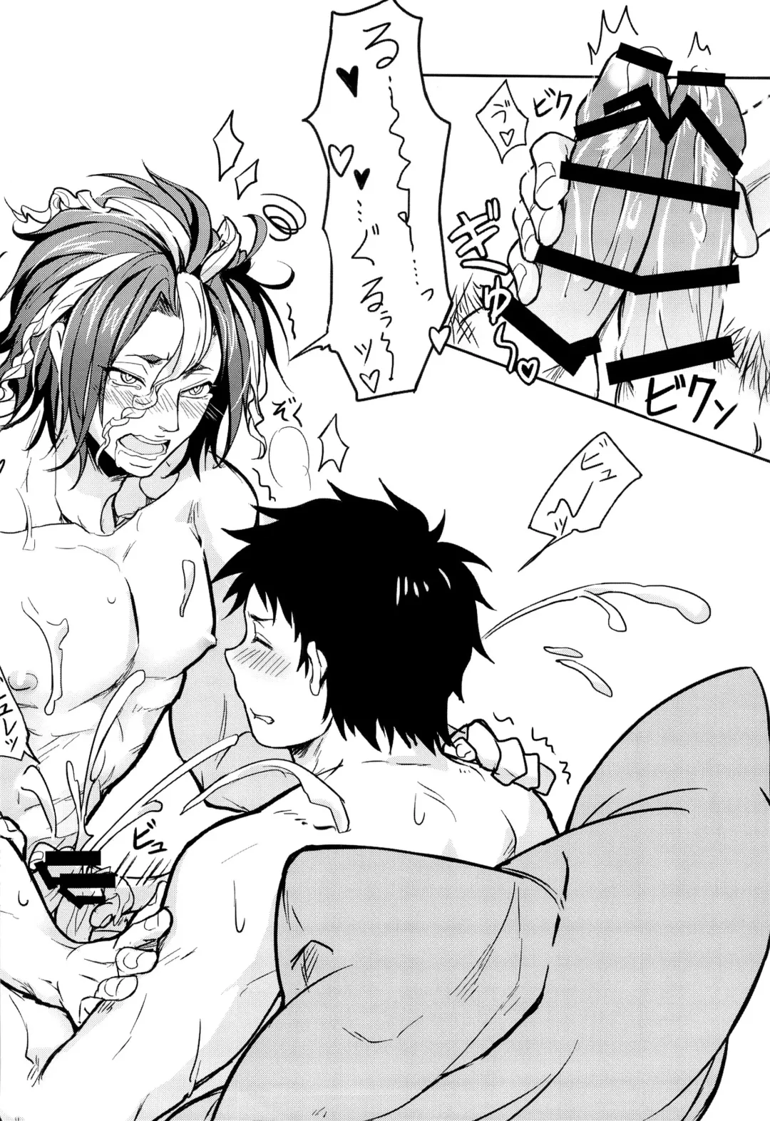 [K. K Usako] Rei no Heya ni Tojikomerareta Fhentai - Page 24