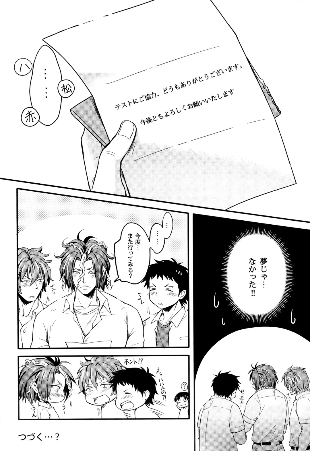 [K. K Usako] Rei no Heya ni Tojikomerareta Fhentai - Page 28