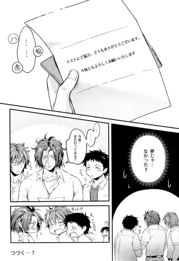 [K. K Usako] Rei no Heya ni Tojikomerareta Fhentai - Page 28