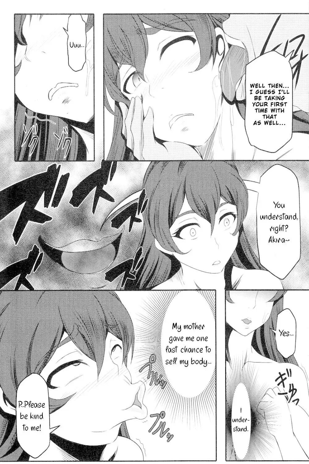 [Bokujou Nushi K] C89 Omakebon ValDr Hon Fhentai - Page 3