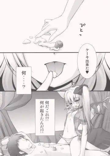 [Konomi] Flandre-san no Yoru Asobi Fhentai - Page 6