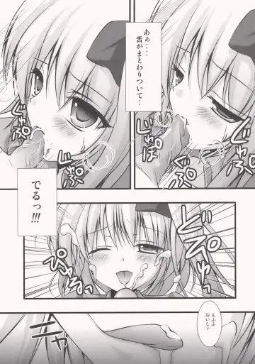 [Konomi] Flandre-san no Yoru Asobi Fhentai - Page 9