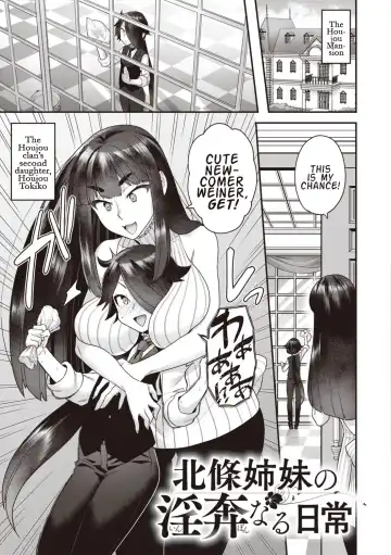 [Yoshiragi] Houjou-ke no Inbi naru Nichijyou | 1-3 Fhentai - Page 25