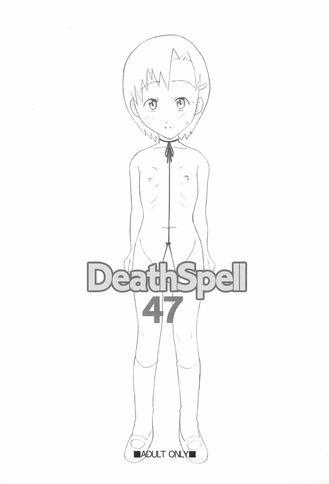 [Chikane - Gon Heihachi] DeathSpell 47 Fhentai - Page 1