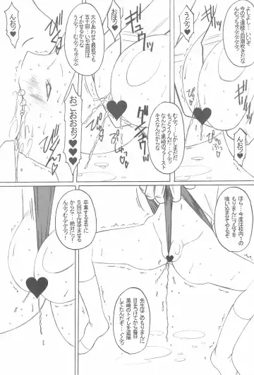 [Chikane - Gon Heihachi] DeathSpell 47 Fhentai - Page 11