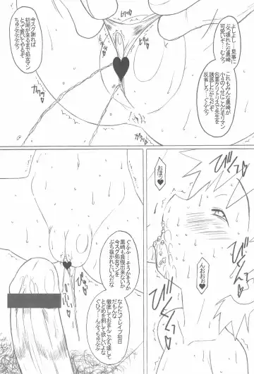 [Chikane - Gon Heihachi] DeathSpell 47 Fhentai - Page 15