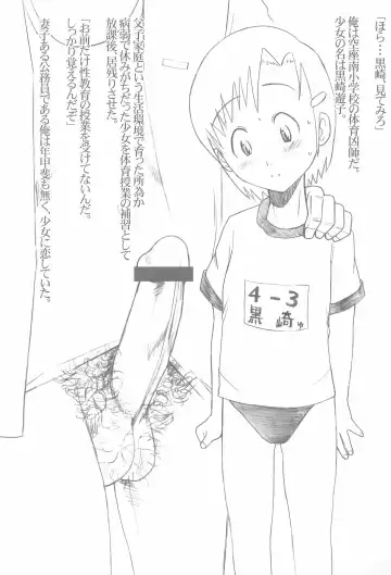 [Chikane - Gon Heihachi] DeathSpell 47 Fhentai - Page 5