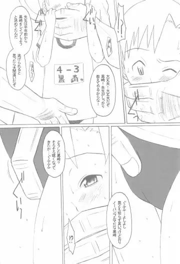 [Chikane - Gon Heihachi] DeathSpell 47 Fhentai - Page 7