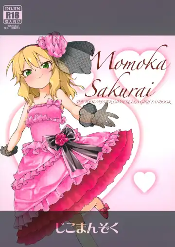 [Akitsuki Itsuki] jealousick peach Fhentai - Page 18