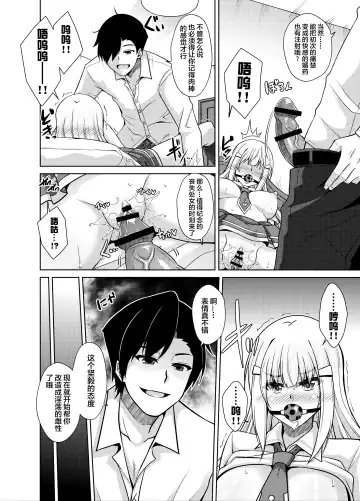 [Nikusoukyuu] Natsuyasumi Kankin Seikatsu ~PTA Kaichou no Musume o Mesu Dorei ni Otosu Nishuukan~ Fhentai - Page 5