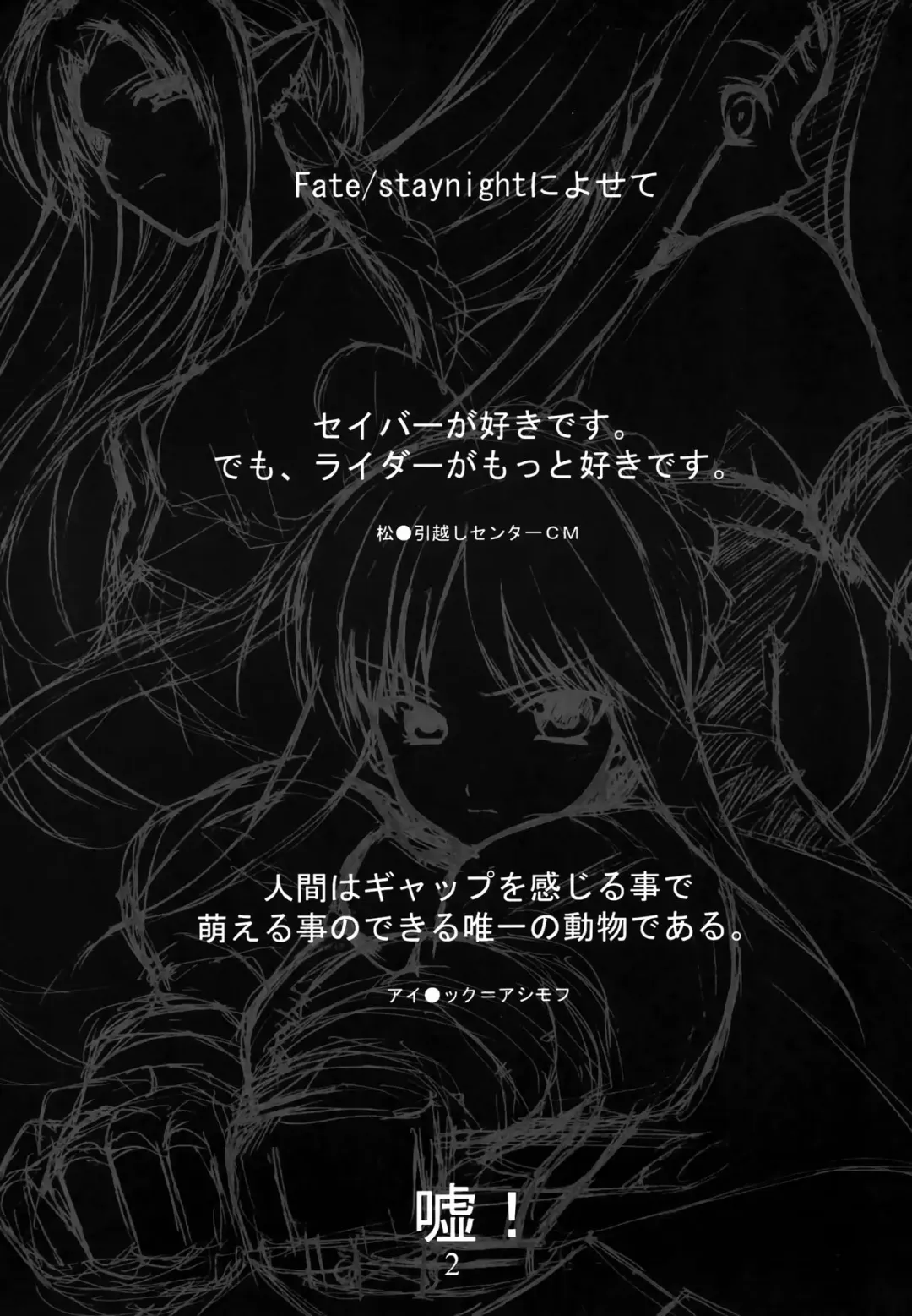 [Haoto Luna] -R-TYPE Fhentai - Page 3