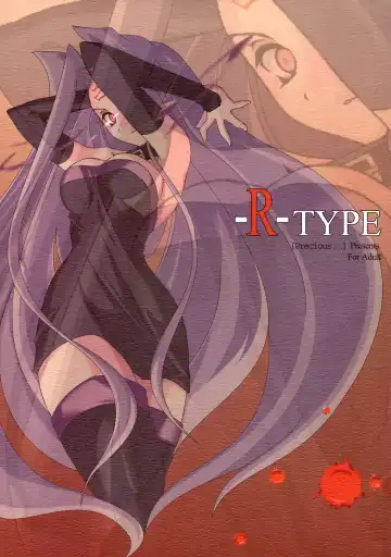 Read [Haoto Luna] -R-TYPE - Fhentai