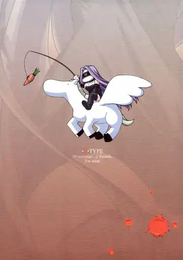 [Haoto Luna] -R-TYPE Fhentai - Page 14