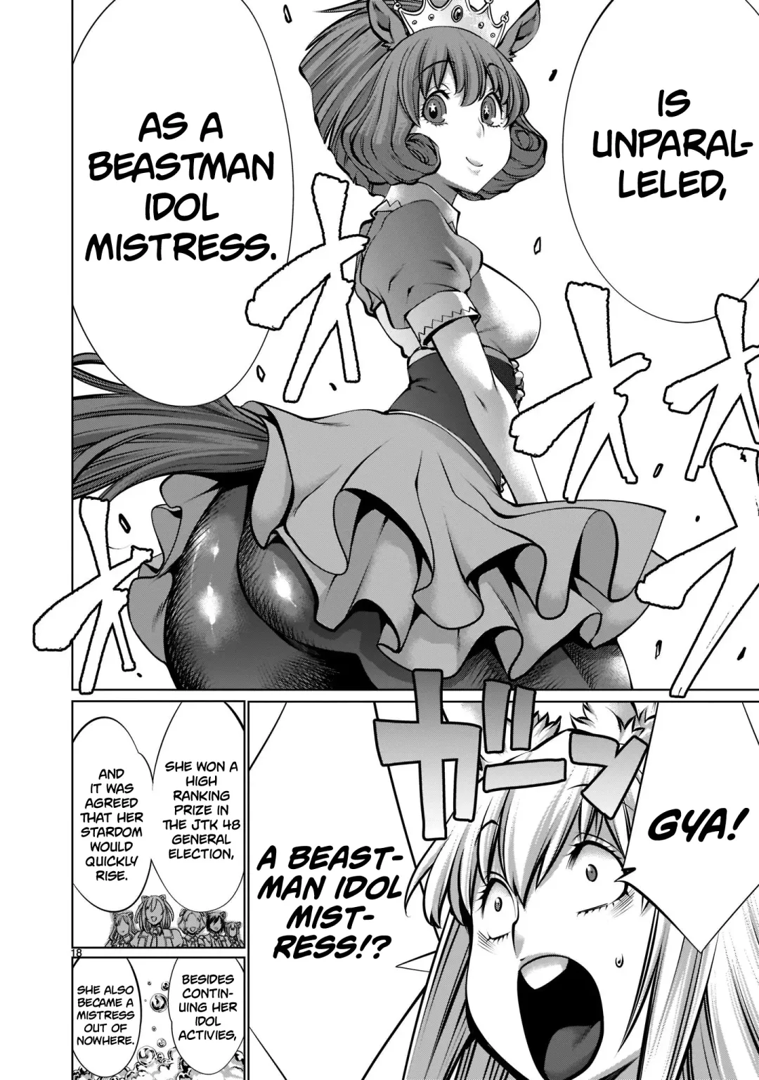 [Sumita Kazuasa] Isn't It Too Much? Inaba-san/Hoshi Gari Sugidesho? Inaba-san chapter 14 Fhentai - Page 17