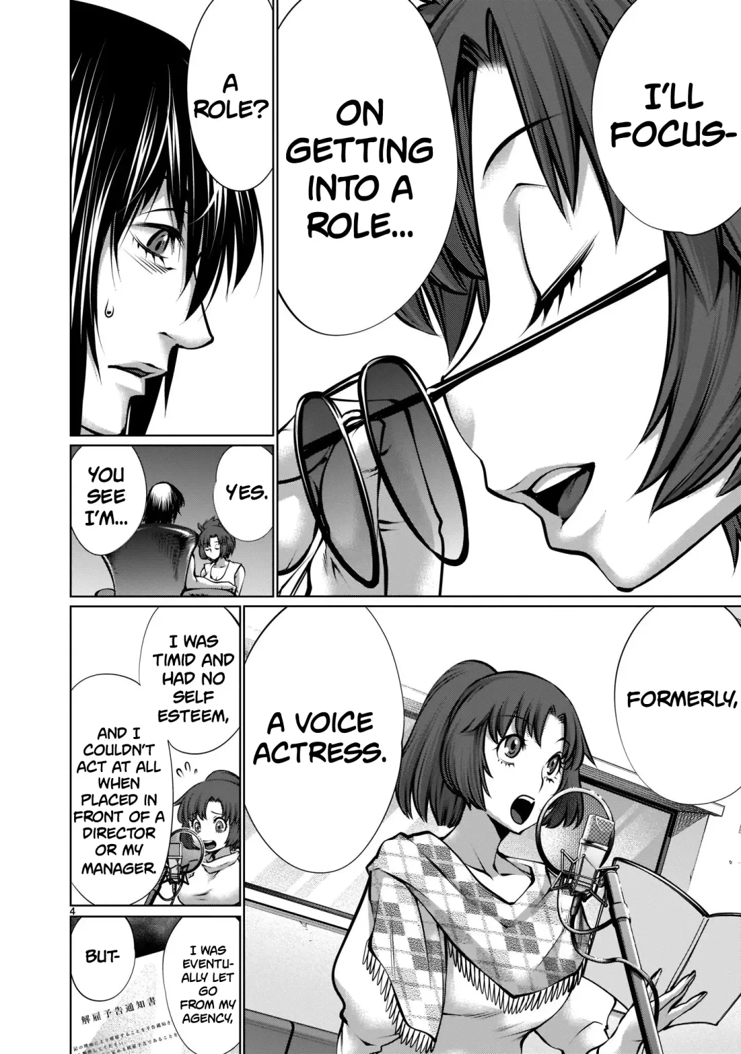 [Sumita Kazuasa] Isn't It Too Much? Inaba-san/Hoshi Gari Sugidesho? Inaba-san chapter 14 Fhentai - Page 4