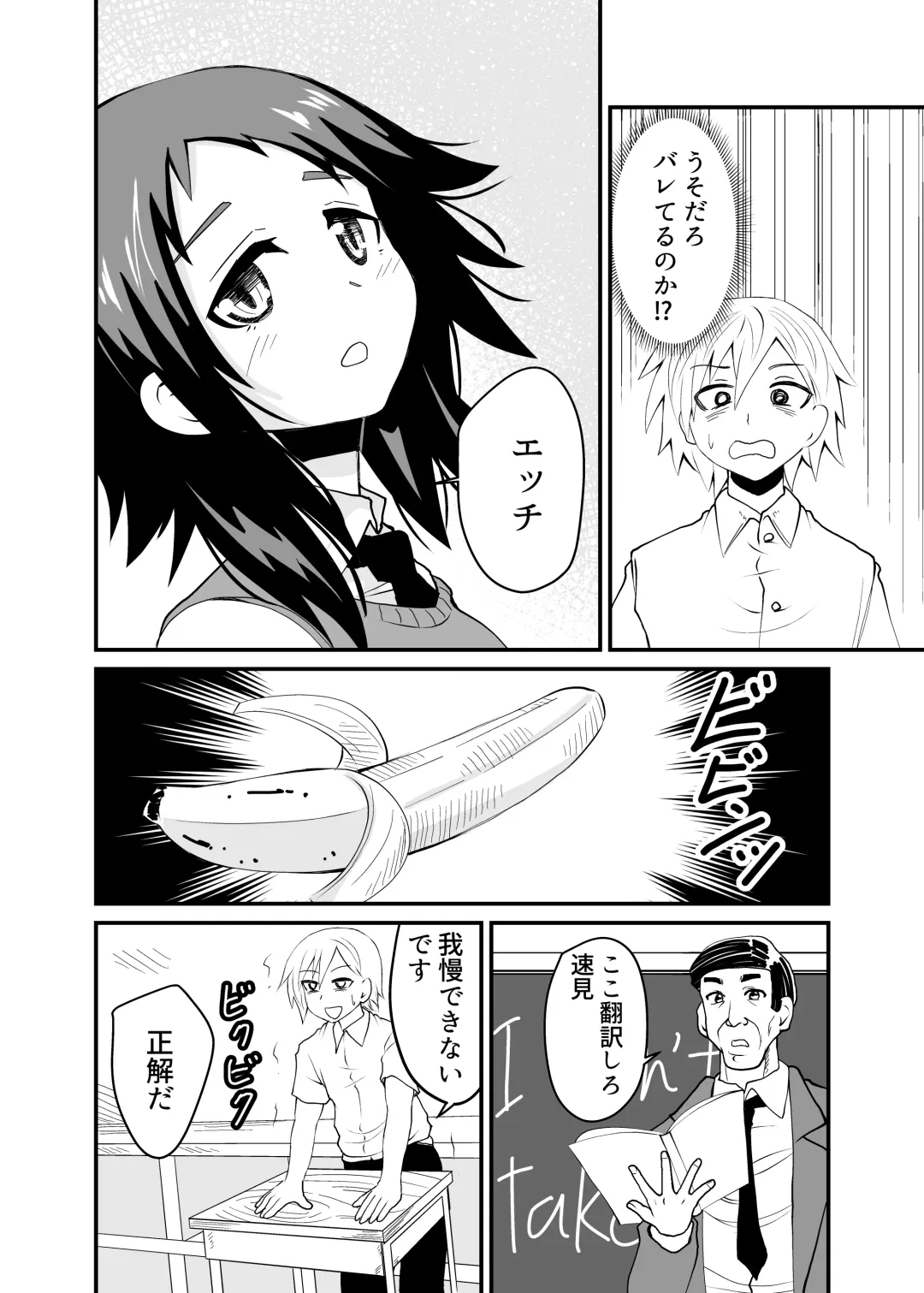 [Shivharu] 5-sen Yen de Shite morau Hanashi Fhentai - Page 10