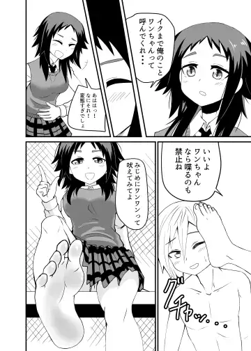 [Shivharu] 5-sen Yen de Shite morau Hanashi Fhentai - Page 28