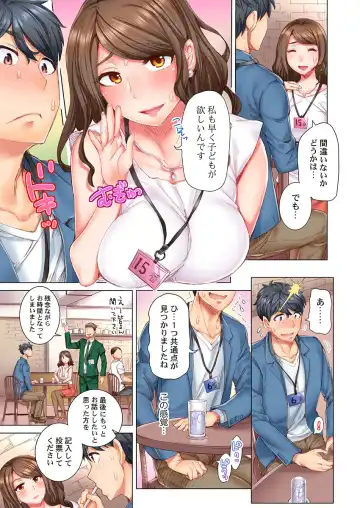 [Kira Hiroyoshi] Dekichau made Kon ~Bijo Doctor to Zuppuri Haramase Seikatsu Ch. 1-4 Fhentai - Page 5