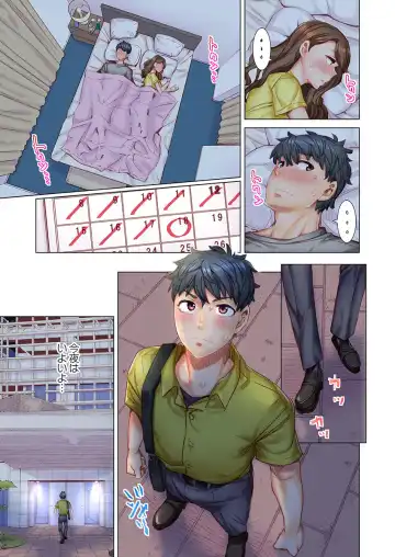 [Kira Hiroyoshi] Dekichau made Kon ~Bijo Doctor to Zuppuri Haramase Seikatsu Ch. 1-4 Fhentai - Page 61