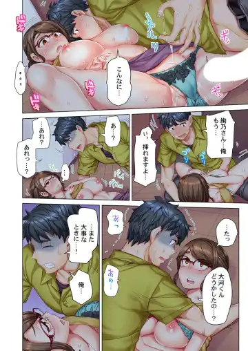 [Kira Hiroyoshi] Dekichau made Kon ~Bijo Doctor to Zuppuri Haramase Seikatsu Ch. 1-4 Fhentai - Page 66