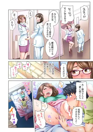 [Kira Hiroyoshi] Dekichau made Kon ~Bijo Doctor to Zuppuri Haramase Seikatsu Ch. 1-4 Fhentai - Page 85